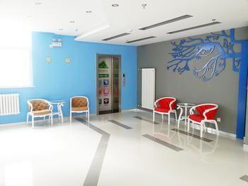 Hanting Haiyou Hotel Pechino Esterno foto